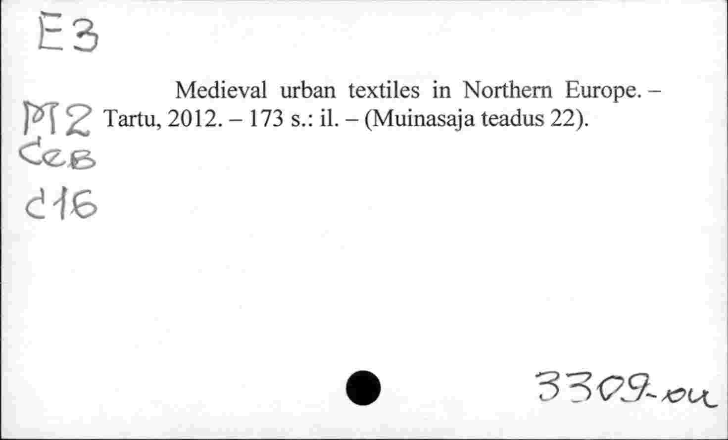 ﻿Medieval urban textiles in Northern Europe. И2 Tartu, 2012. - 173 s.: il. - (Muinasaja teadus 22). dee>
die